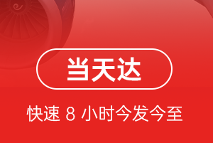 三义空运地址航空货运公司【机场
